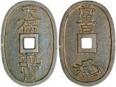 World Coins - Japan, 100 mon 1835-1870