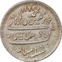 World Coins - India, 1/2 rupee 1823