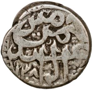 World Coins - Afghanistan, rupee 1865