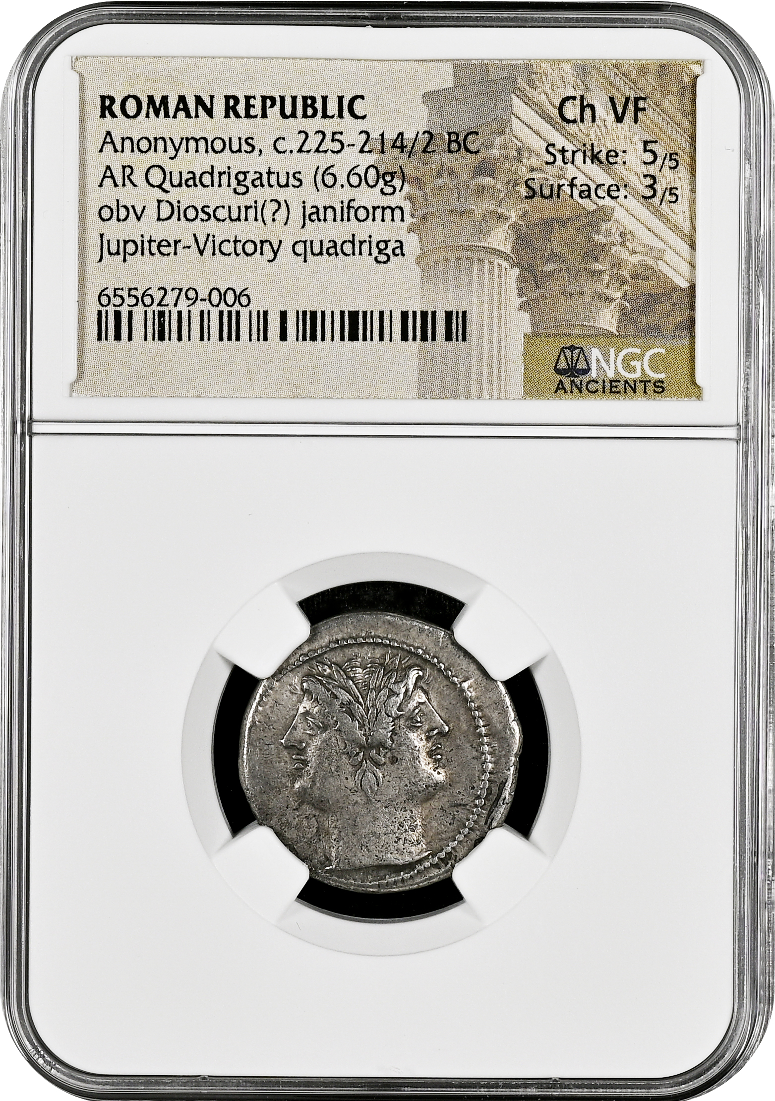 ROMAN REPUBLIC - Anonymous 225-214 BC. ROMA INCUSE - AR