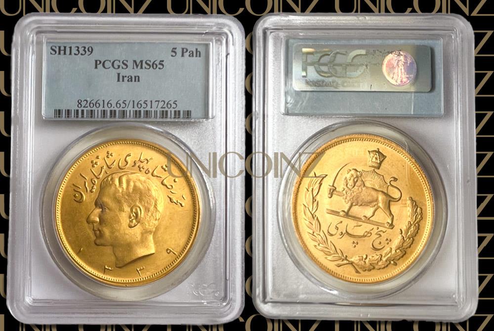 Iran Pahlavi Mohammadreza Shah Era Five Pahlavi Coin PCGS MS65