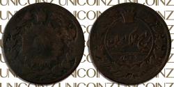 World Coins - Iran, Qajar, Naser Aldin Shah Era 50 Dinars Coin, Error Date Copper, AH1330 error for AH1303, 4.92g, 25mm