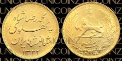 World Coins - Iran, Pahlavi, Mohammadreza Shah One Pahlavi Coin, Legend Type, Bank Issued 900 Gold, SH1322 (1943), 8.20g, 22mm