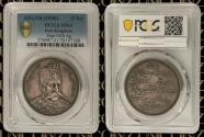 World Coins - Iran, Qajar, Mozaffar Aldin Shah, 5 Krans Coin, Portrait Type, Specimen, Brussels Mint Silver, AH1318 (1900), PCGS SP61