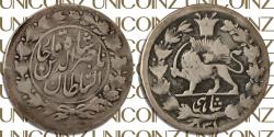 World Coins - Iran, Qajar, Naser Aldin Shah Era One Shahi Coin Silver, AH1301 (1884), 0.67g, 16mm