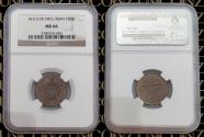 World Coins - Iran, Qajar, Mozaffar Aldin Shah Era 100 Dinars Coin, Copper-Nickel, AH1319 (1906), NGC MS66