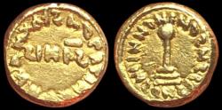 World Coins - Anonymous Arab-Byzantine. Gold Semissis 704-713 AD, North African mint. VERY RARE.
