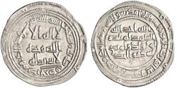World Coins - Umayyad: al-Walid I (705-715), silver dirham (2.74g), Darabjird mint, AH 93 (711-712 CE).