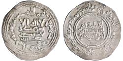 World Coins - Umayyad of Spain: 'Abd al-Rahman III (912-961), silver heavy dirham (3.34g), al-Andalus (Spain) mint, AH 336 (947-948 CE). Citing 'Abd Allah. Rare.
