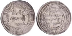 World Coins - Umayyad: al-Walid I (705-715) to Sulayman (715-717), silver dirham (2.80g), Ardashir Khurra mint, AH 96 (714-715 CE).