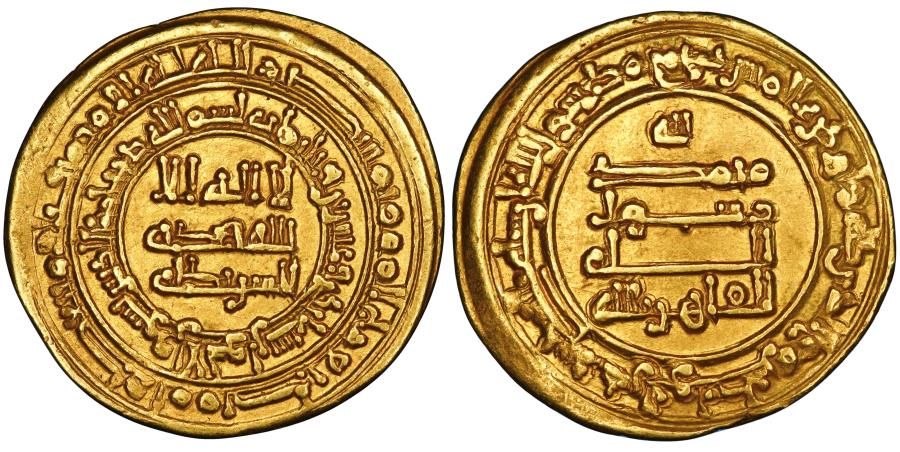 World Coins - Abbasid, Al-Qahir Billah, gold dinar, Suq Al-Ahwaz, AH 321