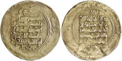 World Coins - Great Seljuq, Sanjar, pale gold dinar, Walwalij, AH 511, "King of the East"