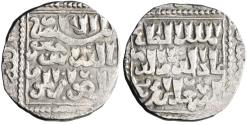 World Coins - Crusader Kingdoms, silver dirham, 1230s-1240s CE, imitation of Ayyubid dirham of al-Salih Isma'il I