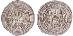 World Coins - Umayyad: al-Walid I (705-715), silver dirham (2.55g), Kirman mint, AH 91 (709-710 CE).