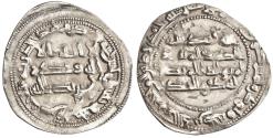 World Coins - Umayyad of Spain, 'Abd al-Rahman II, silver dirham, al-Andalus (Spain) mint, AH 233