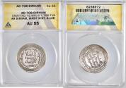 World Coins - Umayyad: al-Walid I (705-715), silver dirham, Wasit mint, AH 89 (707-708 CE). ANACS AU55.
