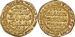 World Coins - Bahri Mamluk: Muhammad I ibn Qalawun (1299-1309), gold dinar mubarak (4.72g), al-Qahira al-Mahrusa ("Cairo, the protected") mint, AH 707 (1307-1308 CE). Denomination cited as "al-