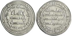 World Coins - Umayyad, Marwan II, silver dirham, al-Jazira mint, AH 129