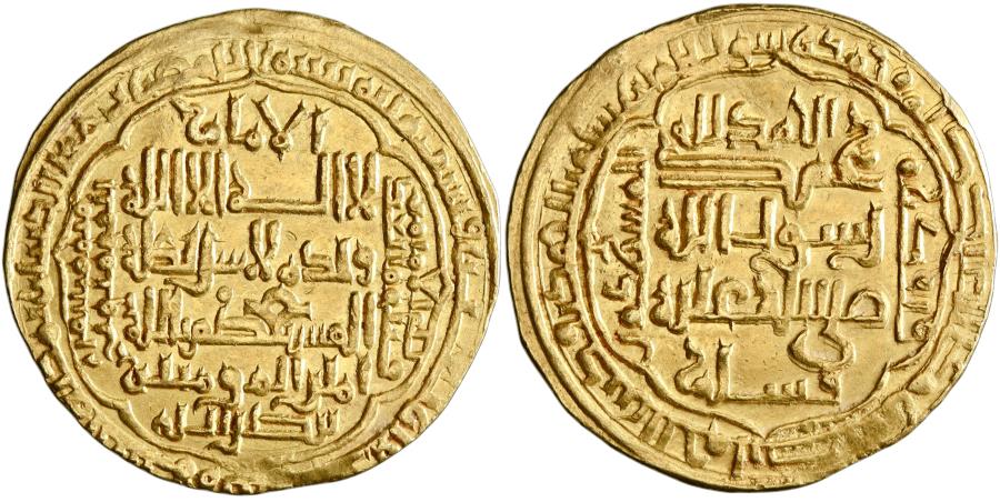 World Coins - Abbasid, Al-Musta'sim Billah, gold heavy dinar, Madinat Al-Salam (Baghdad), AH 646