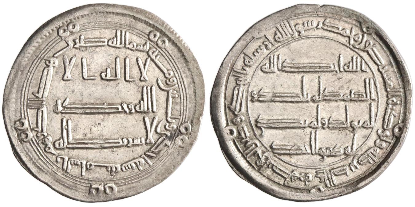 イスラム帝国　AD450-650　ディルハム　@175 イスラム帝国 AD450-650 ディルハム @175
