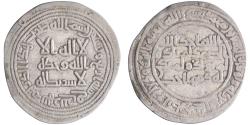 World Coins - Umayyad: al-Walid I (705-715), silver dirham (2.64g), Nahr Tira mint, AH 94 (712-713 CE). Scarce.