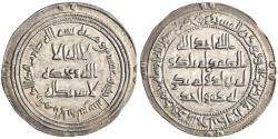 World Coins - Umayyad, Hisham, silver dirham, al-Andalus (Spain) mint, AH 121 (738-739 CE), Ex. Tonegawa Collection