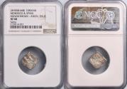 World Coins - Almohad: silver square dirham, Sabta (Ceuta, Spain) mint, AH 558-668 (1163-1269 CE). NGC XF40.