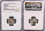 World Coins - Idrisid: silver dirham, Warzigha mint, AH 286 (899-900 CE). Citing 'Ali, 'Isa, and Idris. Reverse margin reference to 'Ali ibn Abi Talib, "muhammad khatim al-nabiyin sadiq" (Muham