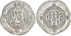 World Coins - Arab Sasanian, 'Ubayd Allah ibn Ziyad, silver dirham, BCLA (Basra) mint, AH 62