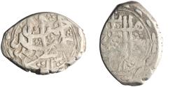 World Coins - Barakzai: 'Abd al-Rahman (1880-1901), silver qiran (4.44g), Herat mint, AH 1307 (1889-1890 CE).