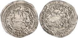World Coins - Umayyad of Spain: Muhammad I (852-886), silver dirham (2.66g), al-Andalus (Spain) mint, AH 262 (875-876 CE). Extremely rare variety with ornamented border. Ex. Tonegawa Collection