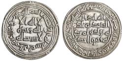World Coins - Umayyad, Sulayman ibn 'Abd Al-Malik, silver dirham, Al-Rayy, AH 98