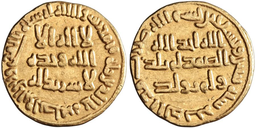 World Coins - Umayyad, Al-Walid I, gold dinar, AH 92