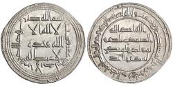 World Coins - Umayyad, Hisham, silver dirham, al-Andalus (Spain) mint, AH 110