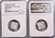 World Coins - Almohad: silver square dirham, AH 558-668 (1163-1269 CE). Fine Kufic calligraphy type. NGC XF Details -Bent. Rare.