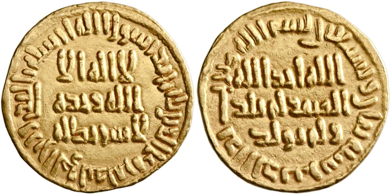 Umayyad, Sulayman B. 'Abd Al-Malik, Gold Dinar, AH 98 | Islamic Coins