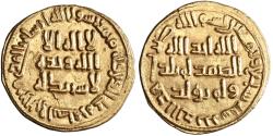 World Coins - Umayyad, Al-Walid ibn 'Abd Al-Malik, gold dinar, AH 87