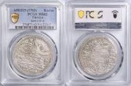 World Coins - Ottoman: Ahmed III (1703-1730), silver kurush, Qustantiniya (Constantinople) mint, AH 1115 (1703 CE). PCGS MS62.