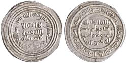 World Coins - Umayyad: 'Abd al-Malik (685-705), silver dirham (2.96g), al-Basra mint, AH 82 (701-702 CE).