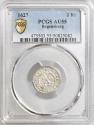 World Coins - Regensburg: silver 2 kreuzer, 1627 CE. Arms in cartouche, date in legend / Crowned double-headed imperial eagle. PCGS AU55.