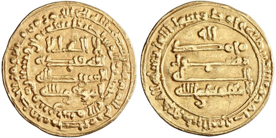 World Coins - Abbasid, Al-Mu'tamid 'ala Allah, gold dinar, San'a, AH 268