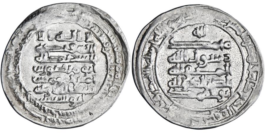 World Coins - Abbasid, Al-Muttaqi Lillah, silver dirham, Madinat Al-Salam, AH 330, Hamdanid officials