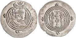 World Coins - Arab Sasanian: 'Ubayd Allah ibn Ziyad, Umayyad governor (673-683), silver dirham (4.27g), BCLA (Basra) mint, AH 62 (681-682 CE). Arab-Sasanian series. Arabic "bismillah" (in the n