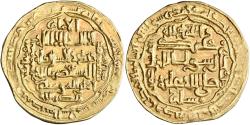 World Coins - Abbasid, Al-Musta'sim Billah, gold heavy dinar, Madinat Al-Salam (Baghdad), AH 647