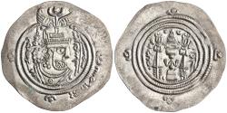 World Coins - Arab Sasanian: 'Ubayd Allah ibn Ziyad, Umayyad governor (673-683), silver dirham (3.82g), BCLA (Basra) mint, AH 62 (681-682 CE). Arab-Sasanian series. Arabic "bismillah" (in the n