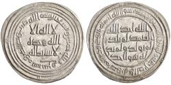 World Coins - Umayyad, al-Walid I, silver dirham, Sarakhs mint, AH 95