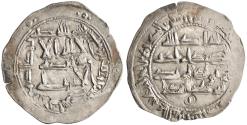 World Coins - Umayyad of Spain, Muhammad I, silver dirham, al-Andalus (Spain) mint, AH 239 (853-854 CE), Ex. Tonegawa Collection
