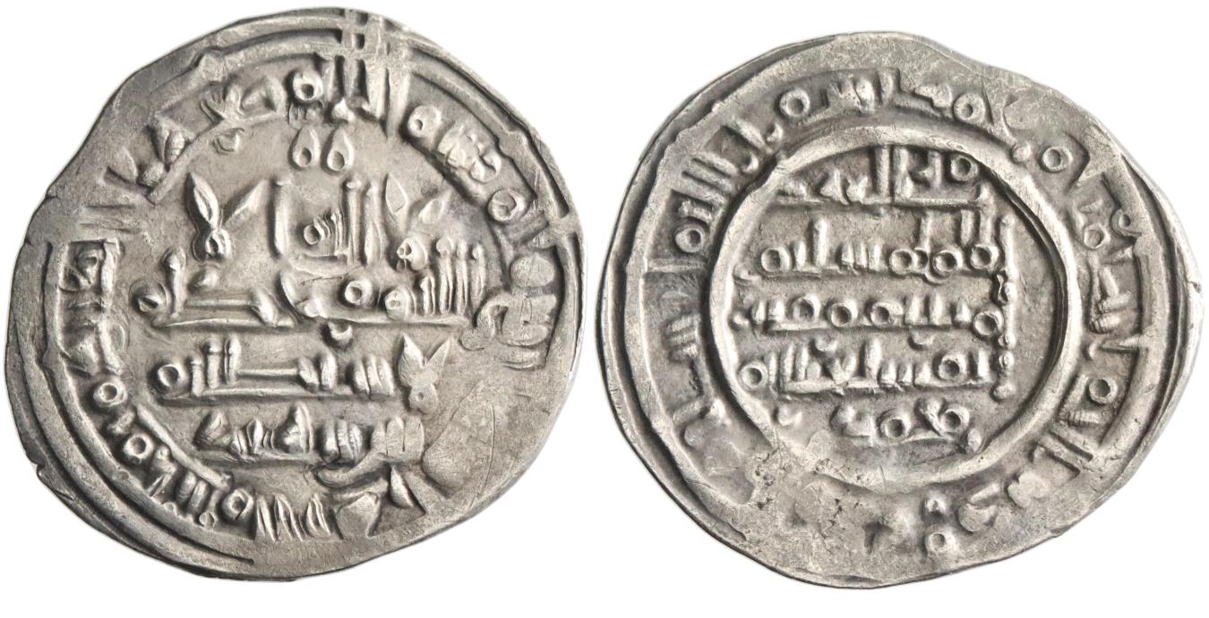 Umayyad of Spain, Sulayman, silver dirham, Madinat al-Zahra mint, AH ...