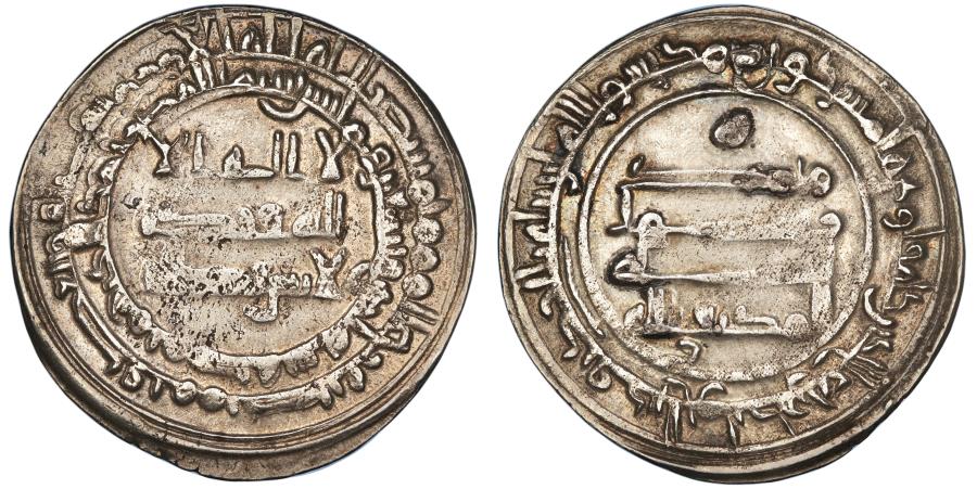 World Coins - Abbasid, Al-Muktafi Billah, silver dirham, Makka (Mecca), AH 291, exquisite rarity