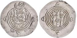World Coins - Arab Sasanian: Ziyad ibn Abi Sufyan, Umayyad governor (665-673), silver dirham/drachm (4.09g), BYSh (Bishapur) mint, AH 53 (672-673 CE).